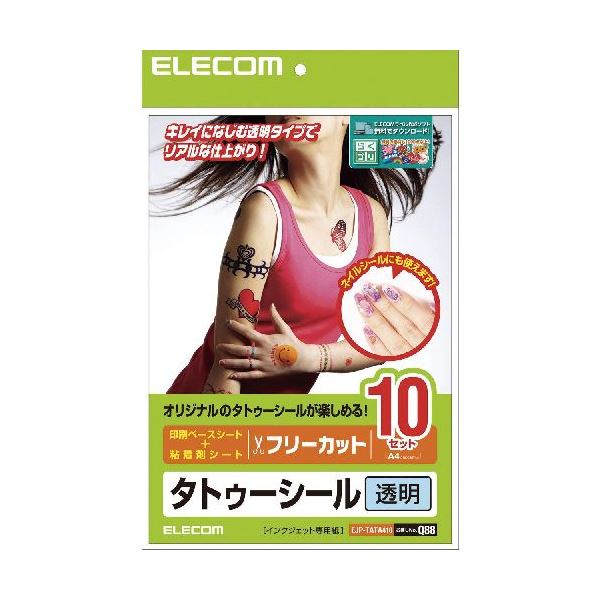 ELECOM エレコム PC機器 手作りタトゥーシール EJP-TATA410 パソコン周辺機器 OA用紙デジタル 家電 パ..