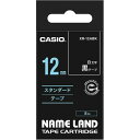 カシオ CASIO ネームランド NAME LAND スタンダードテープ 12mm×8m 黒 / 白文字 XR-12ABK 1個 【×5セット】 【お徳用 まとめ買い お買い得 業務用 割引 セット販売】 文房具・事務用品 文具 オフィス用品 文房具 事務用品 ラベルシール・プリンタ