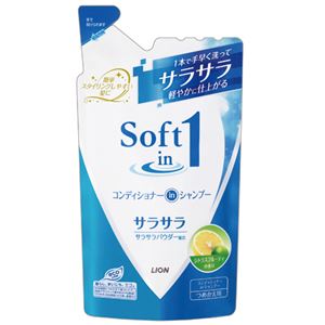ライオン ソフトインワン コンディショナーインシャンプー サラサラ つめかえ用 380ml 1個 【×10セット】 【 セット販売 まとめ買い 割引 】