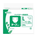 王子ネピア ネピアテンダーテープタイプ L24枚 【×2セット】 【お徳用 まとめ買い お買い得 業務用 割引 セット販売】