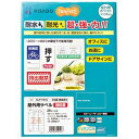 TANOSEE 【お徳用セット】 TANOSEE 屋外用ラベル レーザー用 A4 24面 余白あり 1冊 (20枚) 【×5セット】 【お徳用 まとめ買い お買い得 業務用 割引 セット販売】 プリンタ PCサプライ・消耗品 コピー用紙・印刷用紙 コピー用紙 名刺用紙 ラベル 紙