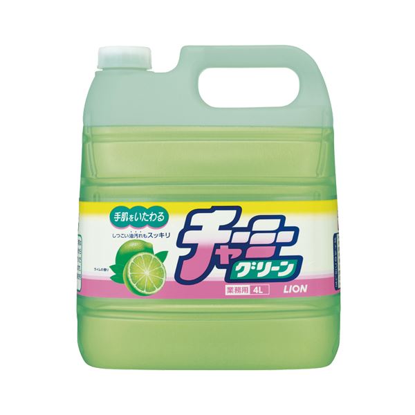 【セット販売 お買い得 値引 まとめ売り】 ライオン チャーミーグリーン 業務用 4L 1個 【 3セット】 日用品雑貨・文房具・手芸 キッチン用品 生活雑貨