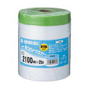 アイネット 布コロナマスカー 2100mm×25m KZ0005 1本 【×5セット】 【お徳用 まとめ買い お買い得 業務用 割引 セット販売】
