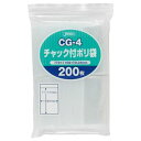 ジャパックス チャック付ポリ袋 ヨコ70×タテ100×厚み0.04mm CG-4 1パック (200枚) 【×20セット】 【お徳用 まとめ買い お買い得 業務用 割引 セット販売】 日用品雑貨・文房具・手芸 文房具・事務用品 文具 オフィス用品 文房具 事務用品 袋類 ビニール袋