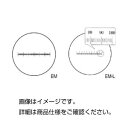 【まとめ買い セット販売】 接眼マイクロメーターEM【×3セット】