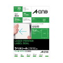 エーワン レーザープリンターラベル マット紙・ホワイト A4 ノーカット 28381 1冊 (20シート) 【×5セット】 【お徳用 まとめ買い お買い得 業務用 割引 セット販売】 プリンタ PCサプライ・消耗品 コピー用紙・印刷用紙 コピー用紙 名刺用紙 ラベル 紙