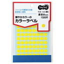 TANOSEE 【お徳用セット】 TANOSEE カラー丸ラベル 直径8mm 黄 1パック (1320片:88片×15シート) 【×30セット】 【お徳用 まとめ買い お買い得 業務用 割引 セット販売】 プリンタ PCサプライ・消耗品 コピー用紙・印刷用紙 コピー用紙 名刺用紙 ラベル 紙