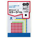 TANOSEE 【お徳用セット】 TANOSEE カラー丸ラベル 直径8mm 混色 1パック (1320片:88片×15シート) 【×30セット】 【お徳用 まとめ買い お買い得 業務用 割引 セット販売】 プリンタ PCサプライ・消耗品 コピー用紙・印刷用紙 コピー用紙 名刺用紙 ラベル 紙