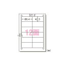 エーワン ラベルシール〈インクジェット〉 マット紙 (A4判) 100枚入 28920 【×2セット】 【お徳用 まとめ買い お買い得 業務用 割引 セット販売】 プリンタ PCサプライ・消耗品 コピー用紙・印刷用紙 コピー用紙 名刺用紙 ラベル 紙