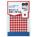 TANOSEE 【お徳用セット】 TANOSEE カラー丸ラベル 直径8mm 赤 1パック (1320片:88片×15シート) 【×30セット】 【お徳用 まとめ買い お買い得 業務用 割引 セット販売】 プリンタ PCサプライ・消耗品 コピー用紙・印刷用紙 コピー用紙 名刺用紙 ラベル 紙