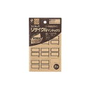 ニチバン マイタック (R) リサイクルインデックス OA対応 インクジェットプリンタ対応 ML-133RR 赤枠 1P入 【×10セット】 【お徳用 まとめ買い お買い得 業務用 割引 セット販売】 文房具・事務用品 文具 オフィス用品 文房具 事務用品 ラベルシール・プリンタ