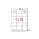 エーワン ラベルシール〈インクジェット〉 マット紙 (A4判) 100枚入 28928 【×2セット】 【お徳用 まとめ買い お買い得 業務用 割引 セット販売】 プリンタ PCサプライ・消耗品 コピー用紙・印刷用紙 コピー用紙 名刺用紙 ラベル 紙