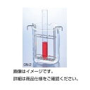 【まとめ買い セット販売】 試験管ホルダー ON-2(2個組)【×5セット】