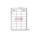 エーワン ラベルシール〈インクジェット〉 マット紙 (A4判) 100枚入 28948 【×2セット】 【お徳用 まとめ買い お買い得 業務用 割引 セット販売】 プリンタ PCサプライ・消耗品 コピー用紙・印刷用紙 コピー用紙 名刺用紙 ラベル 紙