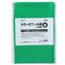 アーテック グリーン (緑) カラービニール袋 (10枚組) 【×15セット】 【お徳用 まとめ買い お買い得 業務用 割引 セット販売】
