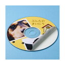 サンワサプライ インクジェット透けないCDラベル (マット) LB-CDR003N 【×5セット】 【お徳用 まとめ買い お買い得 業務用 割引 セット販売】 プリンタ PCサプライ・消耗品 コピー用紙・印刷用紙 コピー用紙 名刺用紙 ラベル 紙