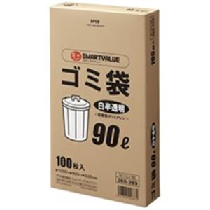 楽天Setagaya Kagu Est.1986（業務用10セット） ジョインテックス ゴミ袋 LDD 白半透明 90L 100枚 N115J-90