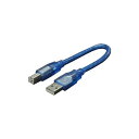 変換名人 ケーブル USB A (オス)→USB B (オス) USBA-B / CA20 【×20セット】 【お徳用 まとめ買い お買い得 業務用 割引 セッ...