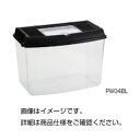 【まとめ買い セット販売】 フラット飼育ケース PW-06FB【×3セット】