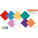 アーテック バンダナ 【無地タイプ】 ポリエステル100% ブルー (青) 【×40セット】 【お徳用 まとめ買い お買い得 業務用 割引 セット販売】