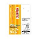 ヒサゴ エコノミーラベル A4 4面 105×148.5mm ELM003 1冊 (100シート) 【×5セット】 【お徳用 まとめ買い お買い得 業務用 割引 セット販売】 プリンタ PCサプライ・消耗品 コピー用紙・印刷用紙 コピー用紙 名刺用紙 ラベル 紙