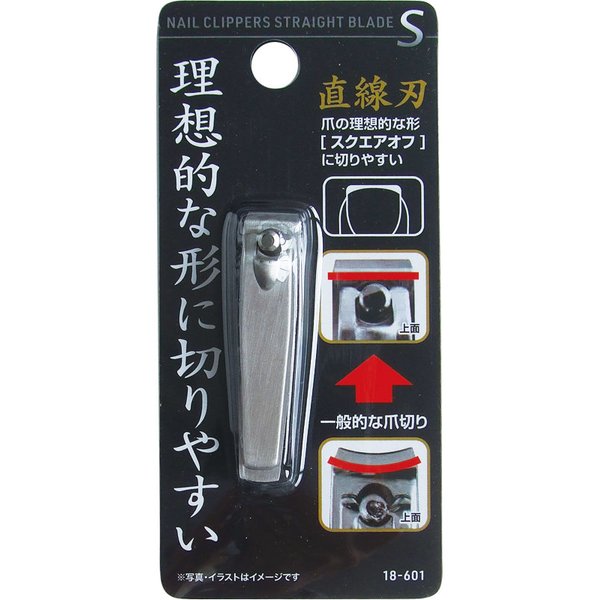 巻爪にも最適！直線刃ステンレス爪切り 【お徳用セット 12個セット 】 18-601