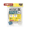 【10個セット お徳用 まとめ買い】 HORIC HDMIケーブル 10m ブラック 樹脂モールドタイプ HDM100-068BKX20 【お徳用 まとめ買い お買い得 業務用 割引 セット販売】(2)