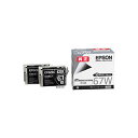 【メーカー純正品】 EPSON エプソン インクカートリッジ 【ICBK67W ブラック】 2本パック 【インク インクカートリッジ トナー カートリッジ 印刷 業務用 コピー プリンター】 プリンタ PCサプライ・消耗品 エプソン(EPSON)用(2)