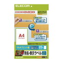ELECOM エレコム キレイ貼り 宛名・表示ラベル EDT-FKEXM 【×5セット】 【お徳用 まとめ買い お買い得 業務用 割引 セット販売】 プリンタ PCサプライ・消耗品 コピー用紙・印刷用紙 コピー用紙 名刺用紙 ラベル 紙