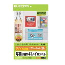 ELECOM エレコム フリーラベル EDT-FKK 【×5セット】 【お徳用 まとめ買い お買い得 業務用 割引 セット販売】 プリンタ PCサプライ・消耗品 コピー用紙・印刷用紙 コピー用紙 名刺用紙 ラベル 紙