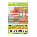 ELECOM エレコム フリーラベル EDT-FKS 【×5セット】 【お徳用 まとめ買い お買い得 業務用 割引 セット販売】 プリンタ PCサプライ・消耗品 コピー用紙・印刷用紙 コピー用紙 名刺用紙 ラベル 紙
