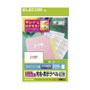 ELECOM エレコム きれいにはがせる 宛名・表示ラベル EDT-TK10 【×5セット】 【お徳用 まとめ買い お買い得 業務用 割引 セット販売】 プリンタ PCサプライ・消耗品 コピー用紙・印刷用紙 コピー用紙 名刺用紙 ラベル 紙