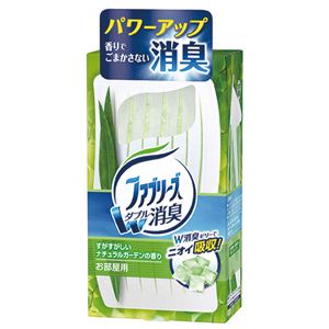 【セット販売 お買い得 値引 まとめ売り】 P＆G 置き型ファブリーズ すがすがしいナチュラルガーデンの香り 本体 130g 1個 【 5セット】 日用品雑貨・文房具・手芸 キッチン用品 生活雑貨