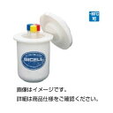 【まとめ買い セット販売】 凍結処理容器 バイセル【×5セット】
