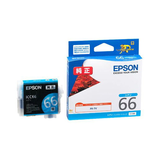 EPSON 純正品 エプソン インクカートリッジ シアン ICC66 1個 【×3セット】 【お徳用 まとめ買い お買い得 業務用 割引 セット販売】 プリンタ PCサプライ・消耗品 プリンター・FAX用インク インク インクカートリッジ トナー エプソン(EPSON)用 EPSON 純正品 エプソン インクカートリッジ シアン ICC66 1個 【×3セット】 【お徳用 まとめ買い お買い得 業務用 割引 セット販売】 プリンタ PCサプライ・消耗品 プリンター・FAX用インク インク インクカートリッジ トナー エプソン(EPSON)用