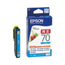 EPSON 純正品 エプソン インクジェットカートリッジ ICC70 シアン 1個入 【×3セット】 【お徳用 まとめ買い お買い得 業務用 割引 セット販売】 プリンタ PCサプライ・消耗品 プリンター・FAX用インク インク インクカートリッジ トナー エプソン(EPSON)用(2)