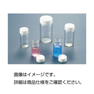 【お徳用 まとめ買い セット販売】 ねじ口瓶SV-30 30ml透明(50個)【×3セット】