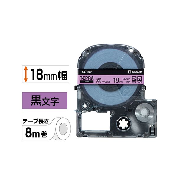 (業務用2セット) CASIO カシオ ネームランド用ラベルテープ 【幅：36mm】 XR-36WE 白に黒文字