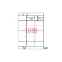 ヒサゴ FSC (R)森林認証紙ラベルA4タックシール A4判 20枚入 FSCOP907 【×3セット】 【お徳用 まとめ買い お買い得 業務用 割引 セット販売】 プリンタ PCサプライ・消耗品 コピー用紙・印刷用紙 コピー用紙 名刺用紙 ラベル 紙