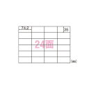 ヒサゴ FSC (R)森林認証紙ラベルA4タックシール A4判 20枚入 FSCOP863 【×3セット】 【お徳用 まとめ買い お買い得 業務用 割引 セット販売】 プリンタ PCサプライ・消耗品 コピー用紙・印刷用紙 コピー用紙 名刺用紙 ラベル 紙