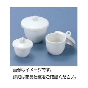 【お徳用 まとめ買い セット販売】 るつぼ(磁製)B1 本体30ml【×40セット】