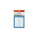 ニチバン マイタックラベル ML-13 一般 10個 【×2セット】 【お徳用 まとめ買い お買い得 業務用 割引 セット販売】 プリンタ PCサプライ・消耗品 コピー用紙・印刷用紙 コピー用紙 名刺用紙 ラベル 紙