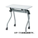 【本体別売】TOKIO テーブル NTA用棚 NTA-T07