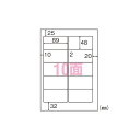 ヒサゴ FSC (R)森林認証紙ラベルA4タックシール A4判 100枚入 FSCGB868 【×2セット】 【お徳用 まとめ買い お買い得 業務用 割引 セット販売】 プリンタ PCサプライ・消耗品 コピー用紙・印刷用紙 コピー用紙 名刺用紙 ラベル 紙