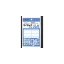 ニチバン マイタックラベル リムカ ML-R7 10巻 【×2セット】 【お徳用 まとめ買い お買い得 業務用 割引 セット販売】 プリンタ PCサプライ・消耗品 コピー用紙・印刷用紙 コピー用紙 名刺用紙 ラベル 紙