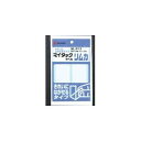 ニチバン マイタックラベル リムカ ML-R13 10巻 【×2セット】 【お徳用 まとめ買い お買い得 業務用 割引 セット販売】 プリンタ PCサプライ・消耗品 コピー用紙・印刷用紙 コピー用紙 名刺用紙 ラベル 紙