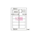ヒサゴ FSC (R)森林認証紙ラベルA4タックシール A4判 100枚入 FSCGB861 【×2セット】 【お徳用 まとめ買い お買い得 業務用 割引 セット販売】 プリンタ PCサプライ・消耗品 コピー用紙・印刷用紙 コピー用紙 名刺用紙 ラベル 紙