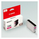 CANON キヤノン インクタンク PGI-1300M マゼンタ 9227B001 プリンター プリンターインク インクカートリッジ メーカー純正品