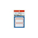 ニチバン マイタックラベル ML-109 赤枠 10袋 【×2セット】 【お徳用 まとめ買い お買い得 業務用 割引 セット販売】 プリンタ PCサプライ・消耗品 コピー用紙・印刷用紙 コピー用紙 名刺用紙 ラベル 紙