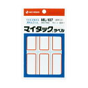 ニチバン マイタックラベル ML-107 赤枠 10袋 【×2セット】 【お徳用 まとめ買い お買い得 業務用 割引 セット販売】 プリンタ PCサプライ・消耗品 コピー用紙・印刷用紙 コピー用紙 名刺用紙 ラベル 紙